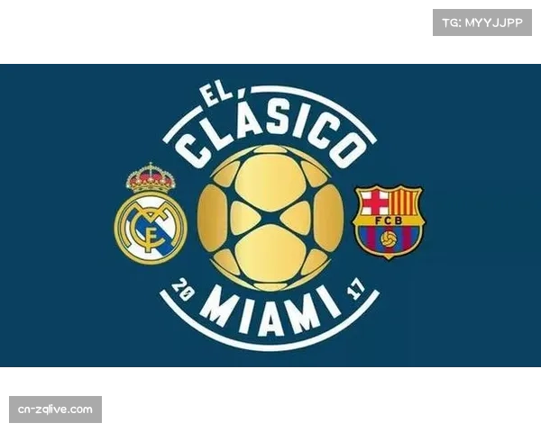 西甲全球化进程面临语言挑战 英语联赛占据转播优势